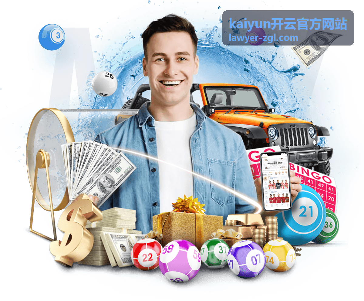kaiyun开云官方网站开云法律动态条文审读配图